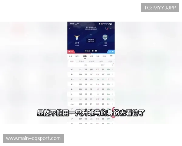 科莫升至积分榜第六位，黑马成欧战资格有力竞争者